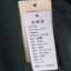 曼得露Man De Lu 2023 秋冬 服装 女上装 女款外套 2233-305