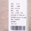 雪铁绒XUETIERONG  秋冬 服装 女上装 女款羊毛/羊绒衫 XTR13102