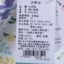 久岁伴Jiusuiban 2024 春夏 母婴儿童 童装 儿童套装 4221829