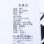 语色 2024 春夏 服装 女裤装 女款休闲裤 24-K6801