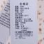 靓禧Liangxi 2024 春夏 服装 女上装 女款衬衫 S24-H918