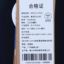 RockCloud 2024 春夏 运动户外 运动服 运动POLO衫 YS300140