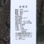 靓禧Liangxi 2024 春夏女装 服装 女上装 女款衬衫 S24-88027