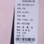 璐薏丝LOOIES 2024 春夏 服装 女装 女上装 女款衬衫 24-8818