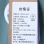 RockCloud 2024 春夏 运动户外 运动服 运动POLO衫 YS300140