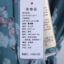 曼得露Man De Lu 2024 春夏女装 服装 女上装 女款衬衫 2077-01