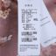 蒙佳丽 2024 春夏女装 服装 女上装 女款衬衫 Q-24078