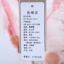 曼得露Man De Lu 2024 春夏 服装 女上装 女款针织衫/毛衣 80153-2340