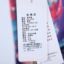 语色 2024 夏女装 服装 女裙装 连衣裙 23-2008