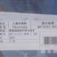 DISNEY 2024 秋冬 母婴儿童 童鞋 儿童皮鞋 FB241024