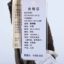 曼得露Man De Lu 2024 春夏 服装 女裙装 半身裙 2215-9915