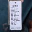 曼得露Man De Lu  不分季节 服装 女上装 女款外套 3055-24082