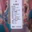 曼得露Man De Lu  不分季节 服装 女上装 女款针织衫/毛衣 80153-6812