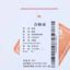 PEAK 2024 冬 运动户外 运动服 运动裤/休闲裤 F3244221