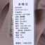 曼得露Man De Lu 2024 不分季节 服装 女上装 女款外套 22-8202