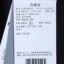 NEW BALANCE 2024 冬 运动户外 运动服 运动裤/休闲裤 AMP44323-BK-