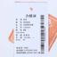 PEAK 2024 冬 运动户外 运动服 运动裤/休闲裤 F3244027
