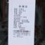 靓禧Liangxi 2024 不分季节 服装 女上装 女款衬衫 24C-819