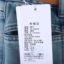 语色 2024 秋 服装 女裤装 女款牛仔裤 24-K8009