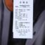 罗宾斯坦ROBBINSTEIN  冬 服装 男上装 男士羽绒服 6123W8681-90