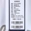 保罗·彼得Paulo Pedro 2025 夏 运动户外 运动服 运动T恤 DTDB42032
