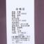 靓禧Liangxi 2025 不分季节 服装 女上装 女款外套 F25-56520