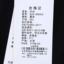 靓禧Liangxi 2025 不分季节 服装 女上装 女款衬衫 S25-88052