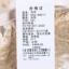 靓禧Liangxi 2025 不分季节 服装 女上装 女款马夹 M25-88217