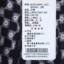 LINNIE.Z  夏 服装 女裙装 半身裙 LXO02TT5507