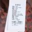 靓禧Liangxi 2025 不分季节 服装 女上装 女款衬衫 S25-70555