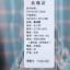 曼得露Man De Lu 2025 夏 服装 女上装 女款衬衫 21156-2537