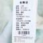 琴玛QINMA 2025 夏 服装 女上装 女款衬衫 25-C527