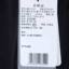 NEW BALANCE 2025 春 运动户外 运动服 运动裤/休闲裤 MLF12142-BK-