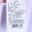 久岁伴Jiusuiban  不分季节 母婴儿童 童装 儿童内衣内裤 4323637