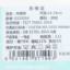 久岁伴Jiusuiban 2025 不分季节 母婴儿童 童装 儿童袜 5225056