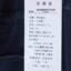 罗宾斯坦ROBBINSTEIN 2025 不分季节 服装 男下装 男士牛仔裤 4225S6601-30