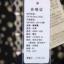 曼得露Man De Lu 2025 夏 服装 女裙装 连衣裙 40681-628