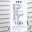 琴玛QINMA 2025 夏 服装 女上装 女款针织衫/毛衣 25-S2810