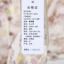 曼得露Man De Lu 2025 夏 服装 女上装 女款衬衫 40681-868
