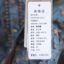曼得露Man De Lu  春夏 服装 女上装 女款衬衫 3055-24018