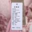 曼得露Man De Lu 2025 秋 服装 女上装 女款针织衫/毛衣 80153-2509