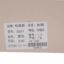 柏诺森BaiNuoSen 2025 不分季节 鞋靴 女鞋 女士单鞋 26C0619