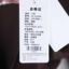 琴玛QINMA 2025 秋 服装 女上装 女款T恤 25-S1508