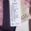 曼得露Man De Lu 2025 不分季节 服装 女上装 女款针织衫/毛衣 80153-816