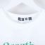 Semir森马  夏 服装 女上装 女款针织衫/毛衣 101325100001