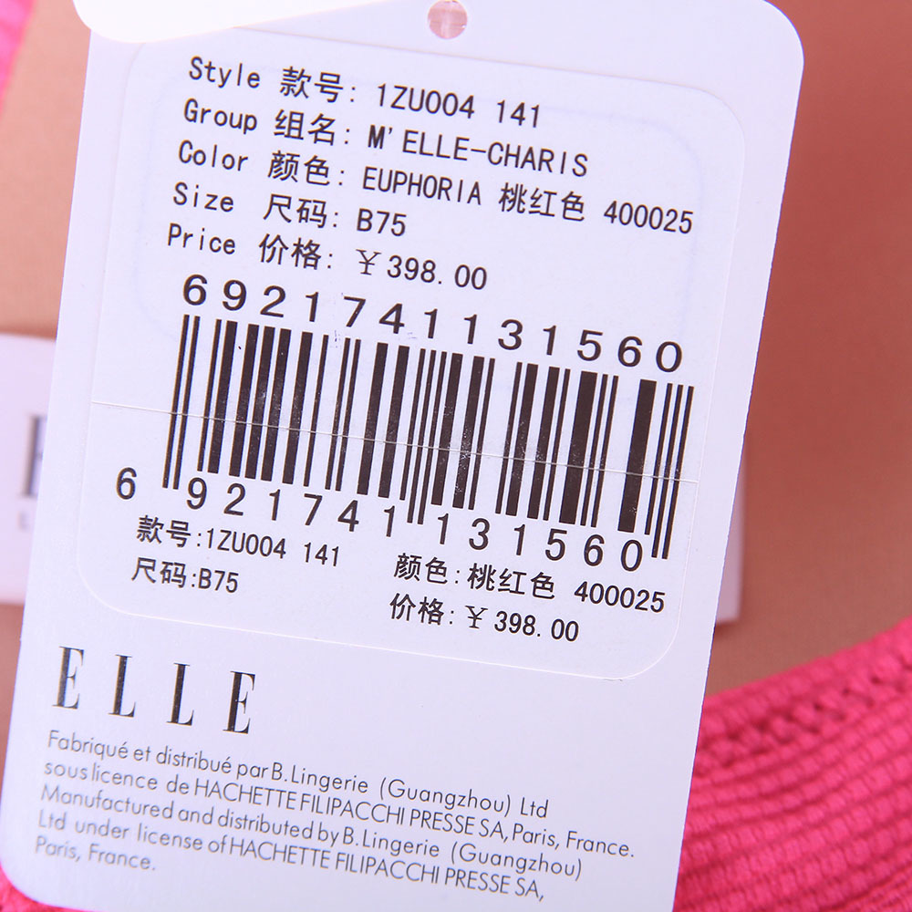 <em>ELLE</em>女款可爱<em>少女文胸</em>-上品折扣网