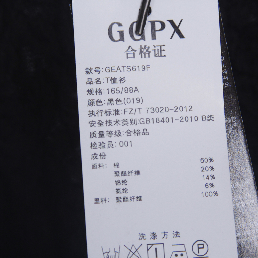 GGPX女款时尚蕾丝T恤衫