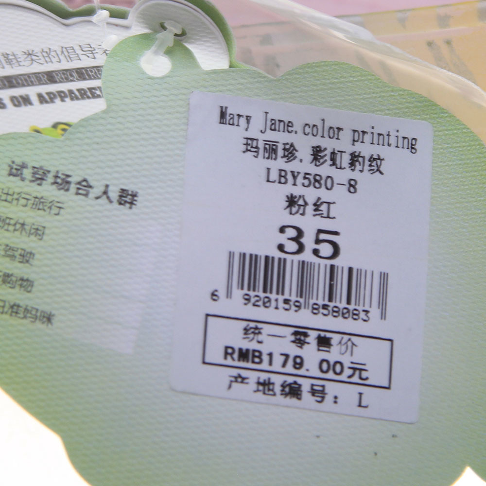 雷比亚leibiya女款舒适透气沙滩鞋