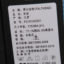 费尔法特FALTHEAD 衬衫  春夏 短袖正装 FD151DC001