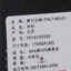费尔法特FALTHEAD 衬衫  春夏 短袖正装 FD161DC002